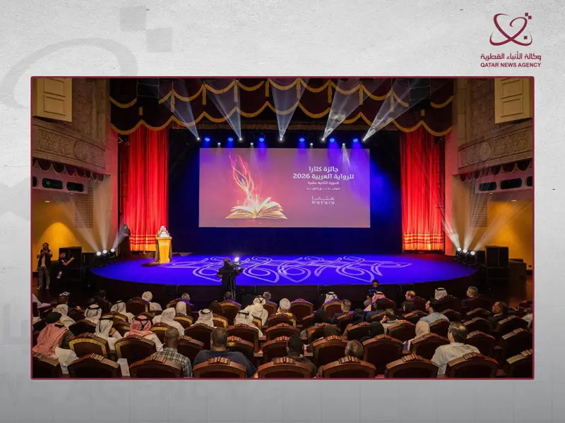 متوجون بجائزة كتارا للرواية العربية لـ"قنا": "التتويج يفتح آفاقا عالمية لأعمالنا"