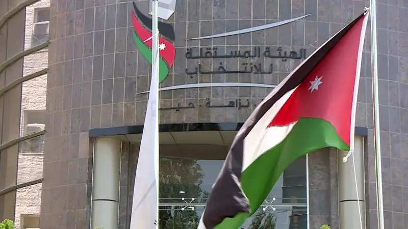 المستقلة للانتخاب تنشر جداول الناخبين الأولية لغرف التجارة -رابط