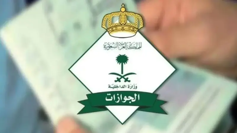 «الجوازات» تصدر 20,954 قرارًا إداريًا بحق مخالفين لأنظمة الإقامة والعمل وأمن الحدود