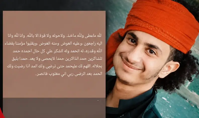 بعد فراره من جبهة تعز.. مقتل فتى جنده الحوثيون داخل قسم شرطة في صنعاء واختفاء رفيقه في ظروف غامضة