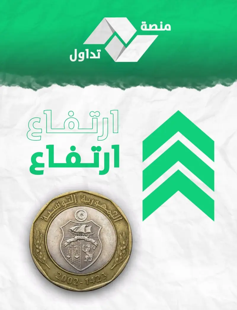 ارتفاع سعر صرف الجنيه المصري أمام الدينار الليبي خلال تعاملات اليوم الأحد في - اخبار ليبيا