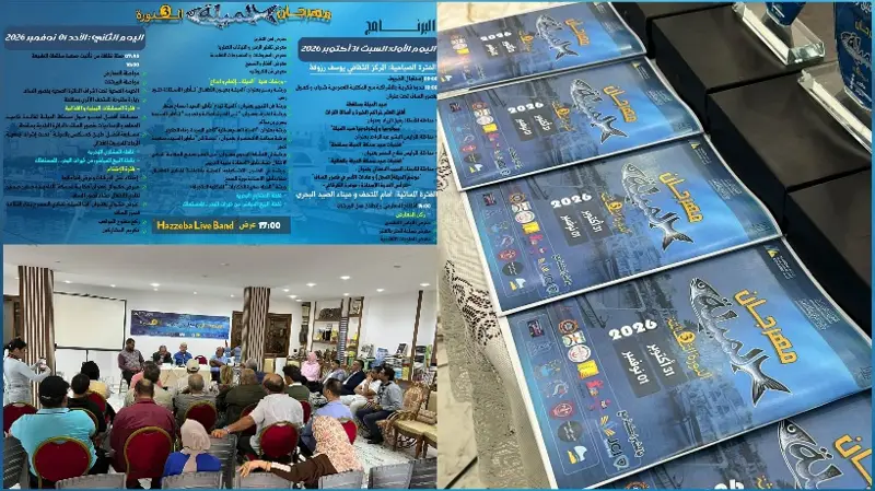 سلقطة/المهدية..انطلاق الدورة الثالثة لمهرجان "الميلة"