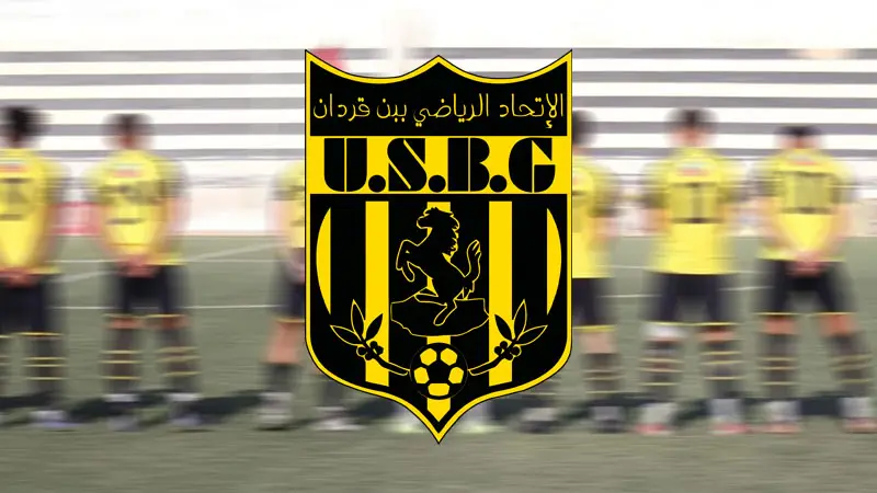 إتحاد بن قردان يكشف عن فريق عمله الإداري والرياضي للموسم الجديد
