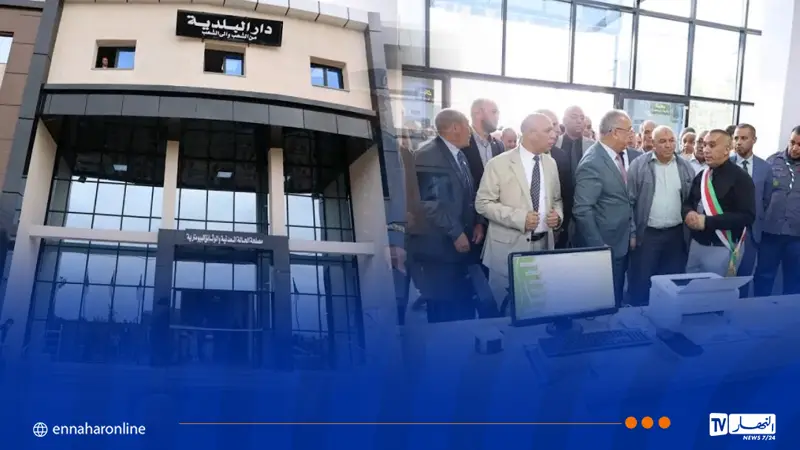 تيسمسيلت.. تدشين المقر الجديد لبلدية الملعب