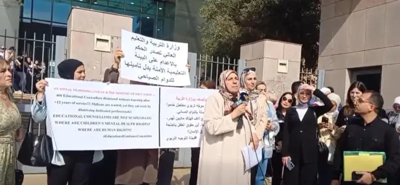 أمام وزارة التربية... وقفة للجنة التوجيه التربوي في الدوام المسائيّ