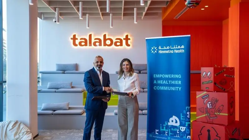 شراكة بين “طلبات الأردن” وجمعية “همتنا صحة” لتيسير التبرع ودعم الرعاية الصحية في المجتمعات الأقل حظاً