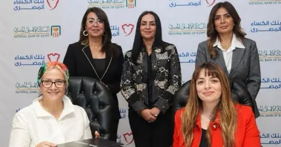 بحضور الدكتورة مايا مرسي وزيرة التضامن الاجتماعي.. مؤسسة بنك الكساء المصري توقع بروتوكول تعاون مع البنك الأهلي المصري لتنفيذ مشروع «ملابس الكرامة»
