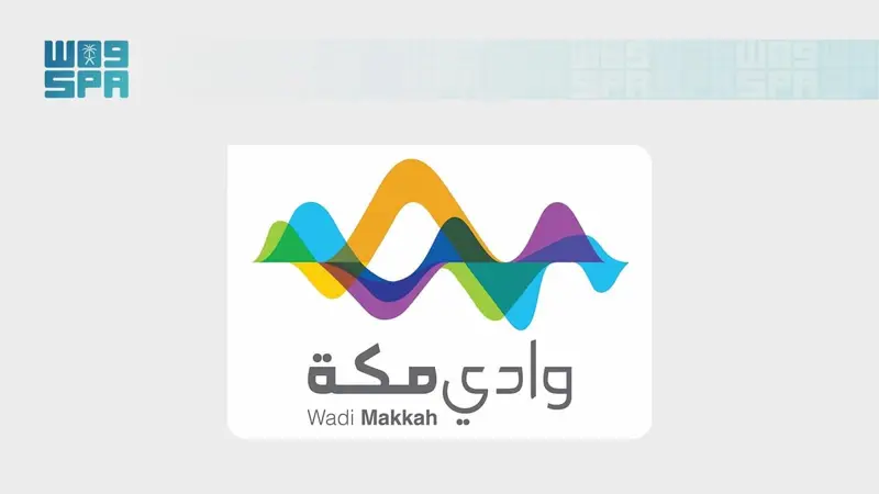 وادي مكة للتقنية يدعو المبتكرين للمشاركة في هاكثون الطفولة بالشرقية
