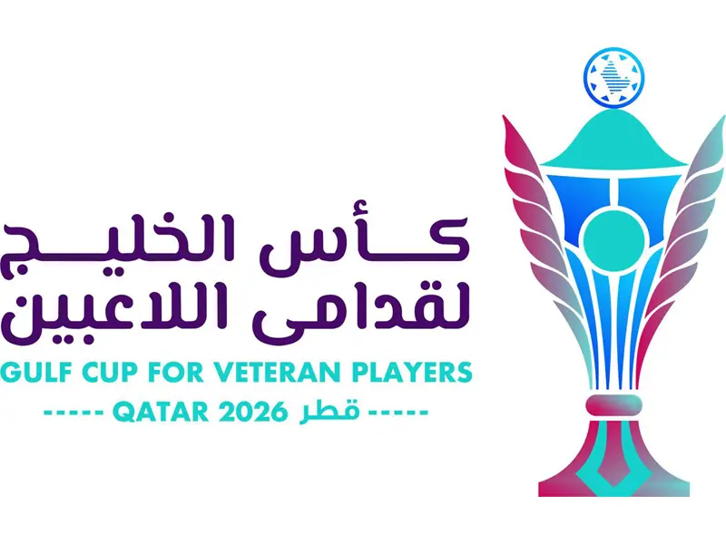 قطر تستضيف النسخة الثانية من كأس الخليج لكرة القدم لقدامى اللاعبين