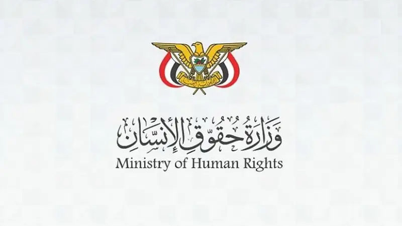 بعد أكثر من عامين على اختطافه.. اليمن يحمّل مليشيا الحوثي مسؤولية وفاة موظف أممي في معتقلاتهم