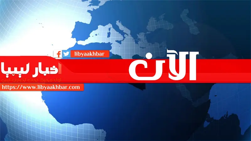 شاهد | بعد هطول الأمطار وإغلاق الشوارع بمنطقة سوق الجمعة.. أفراد من الإنقاذ البح - اخبار ليبيا