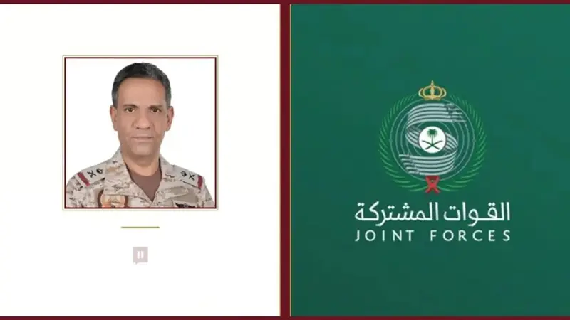 التحالف يعلن اعتراض وتدمير صاروخين باليستيين أطلقتهما ميليشيا الحوثي باتجاه خميس مشيط