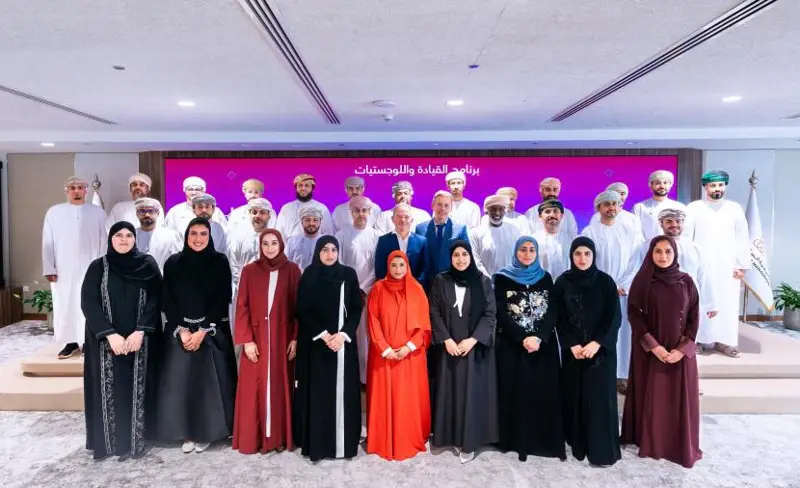 "الأكاديمية السلطانية" تطلق برنامجًا لتعزيز القدرات القيادية في القطاع اللوجستي