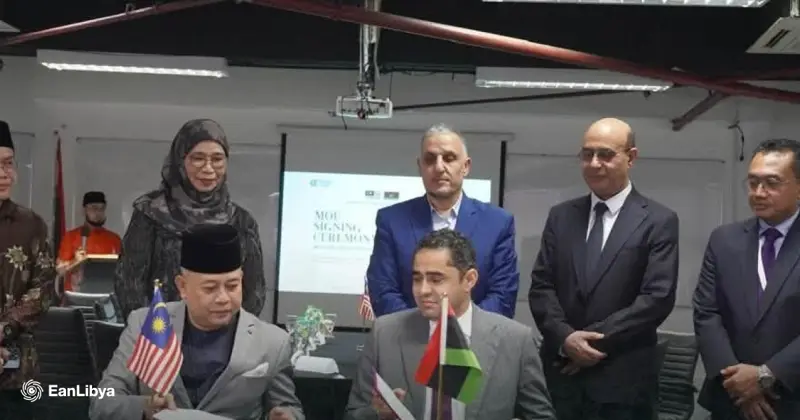 ليبيا وماليزيا توقعان اتفاقية لتطوير «خدمات الحج» والعمرة