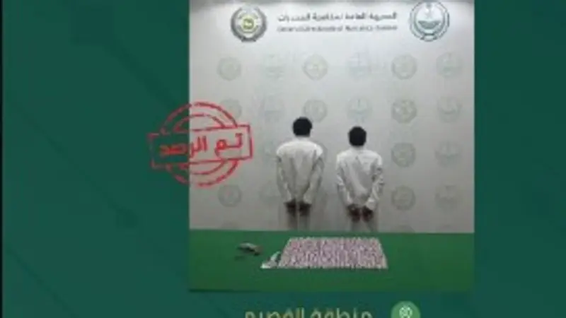 القبض على مواطنين بالقصيم لترويجهما الإمفيتامين المخدر