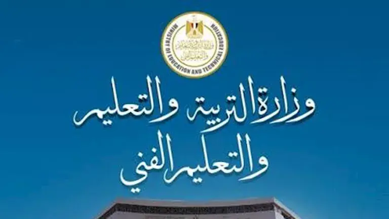 حقيقة تدهور مبنى مدرسة البراهمة بالبحيرة - بيان رسمي
