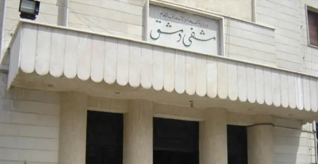 أكثر من 63 ألف خدمة قدّمها مشفى دمشق لجراحة القلب في العام الجاري