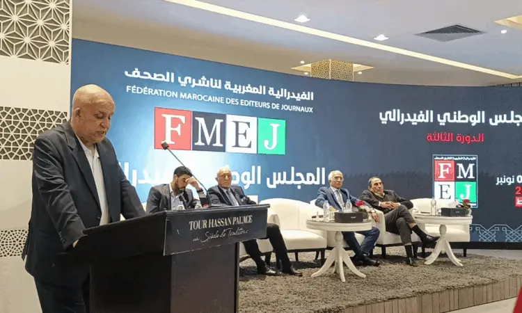 فيدرالية ناشري الصحف تطالب حكومة المنصوري بإنقاذ قطاع الصحافة وتصحيح اختلالاته