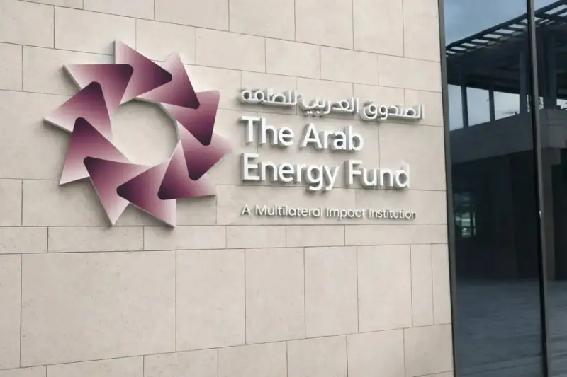 «الصندوق العربي للطاقة» لـ«الشرق الأوسط»: 54 % من أصول الاستثمارات في السعودية