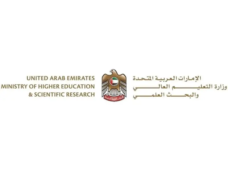 "التعليم العالي" و"الاقتصاد والسياحة" تنظمان أسبوع ريادة الأعمال في مؤسسات التعليم العالي