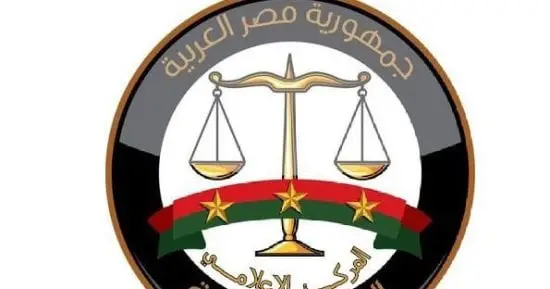 أسر أعضاء النيابة العامة الجدد تحتفل بحلف اليمين أمام وزير العدل