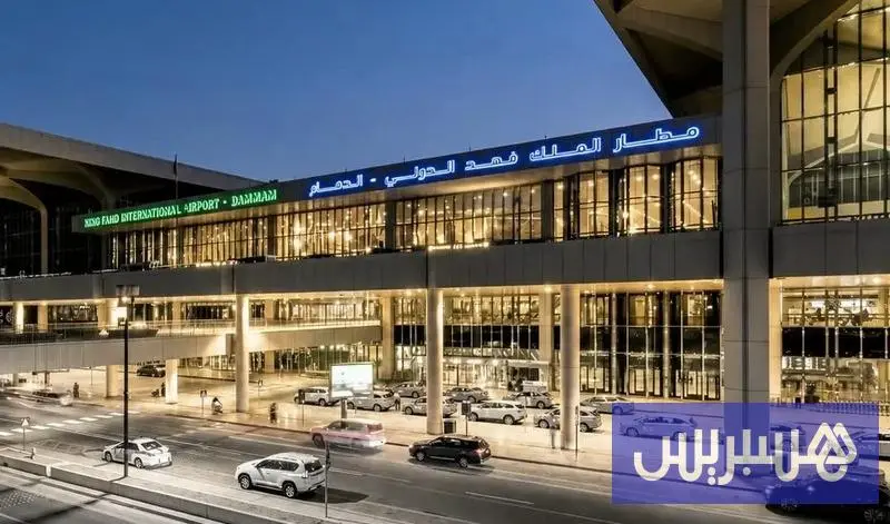 هجوم على مطار الدمام يخلف قتيلين