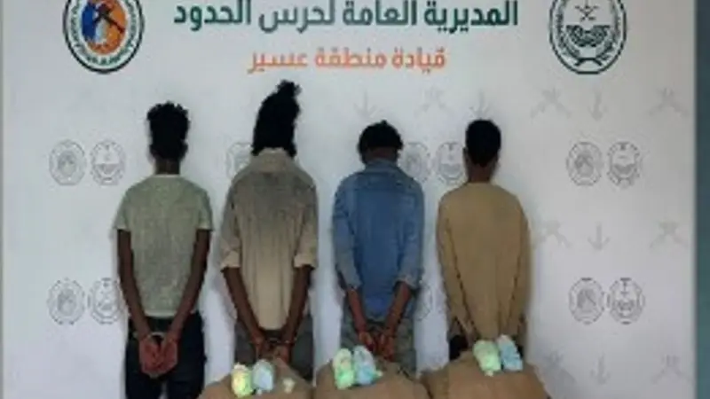 حرس الحدود بعسير يقبض على 4 إثيوبيين لتهريبهم 60 كيلوجراما من القات المخدر