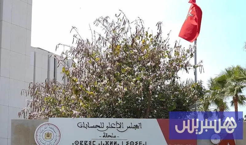 هيمنة شبكات نفوذ عائلية على صفقات تستنفر قضاة مجلس الحسابات