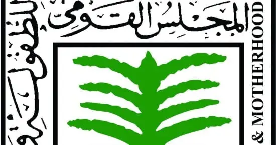 الأمين العام للمجلس القومي للطفولة والأمومة يشارك بالدورة الـ48 للجنة الأفريقية لحقوق الطفل