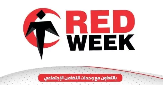 الهلال الأحمر المصري يطلق حملة لتعزيز الصحة النفسية لدى طلاب الجامعات