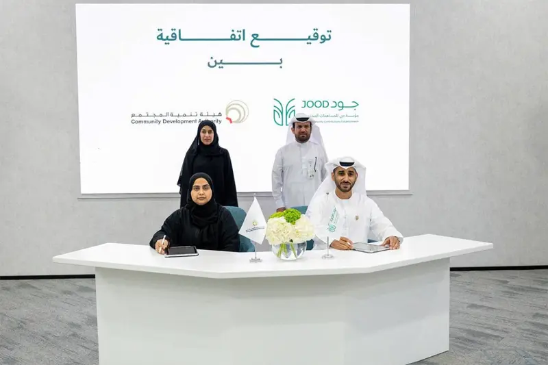 هيئة تنمية المجتمع و"جود" تعززان توجيه المساهمات المجتمعية لدعم استقرار الأسر وتمكين الأفراد في دبي