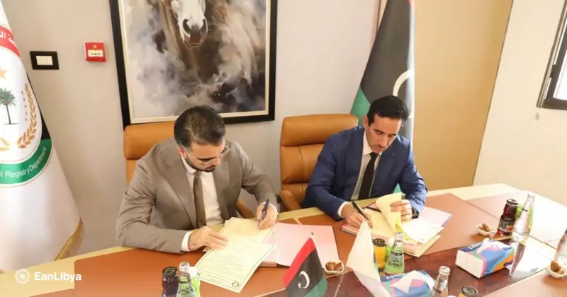 السجل التجاري وشبكة ليبيا للتجارة يوقعان مذكرة تفاهم لتعزيز التحول الرقمي