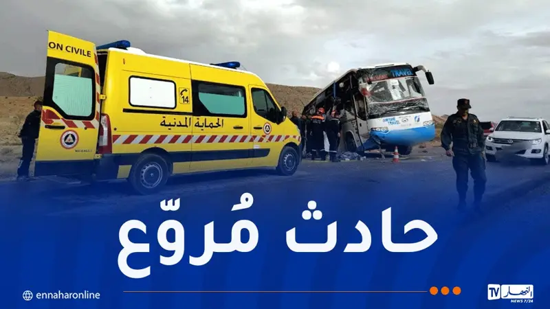 حادث المسيلة.. ارتفاع حصيلة الضحايا إلى قتيل و21 جريحا