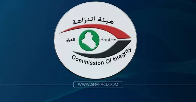 شفق نيوز..السجن 7 سنوات لمهرب 28 أجنبياً والنزاهة توقف 4 موظفين بتربية الأنبار