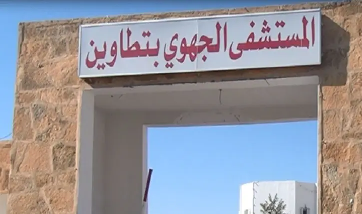 تطاوين.. قسم جامعي جديد لأمراض القلب
