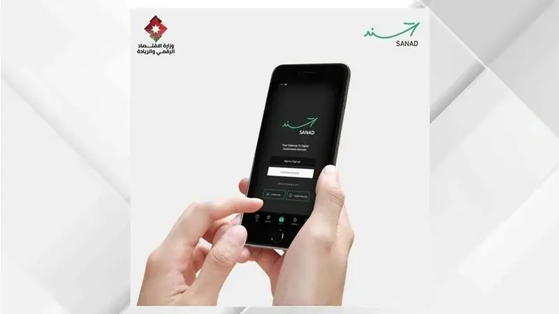 إطلاق خدمة الاطلاع على المخالفات البيئية عبر تطبيق سند