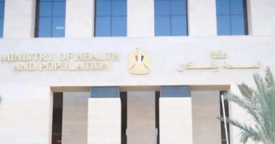 الصحة تطور منظومة الموارد البشرية وتدعم التحول الرقمي.. ورشة عمل بالمديريات