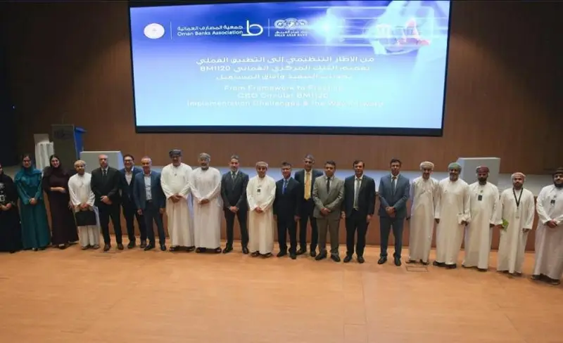 بنك عُمان العربي يناقش ضوابط الانكشافات الائتمانية وتوظيف الأموال بالخارج