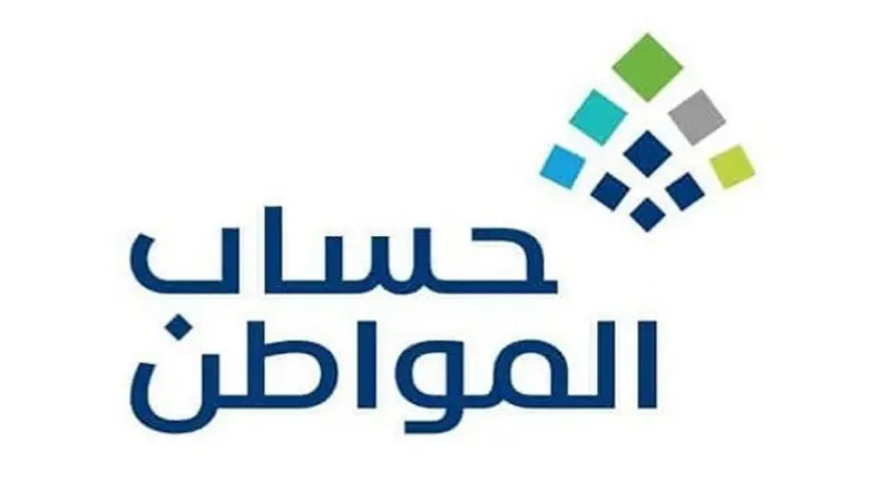 يؤثر على الأهلية.. حساب المواطن يحذر المستقلين من شرط متعلق بعداد الكهرباء وعقد الإيجار