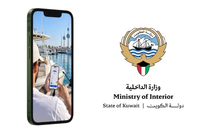 «الداخلية» تطلق خدمة «دفع مخالفات قطعة بحرية» عبر «سهل»