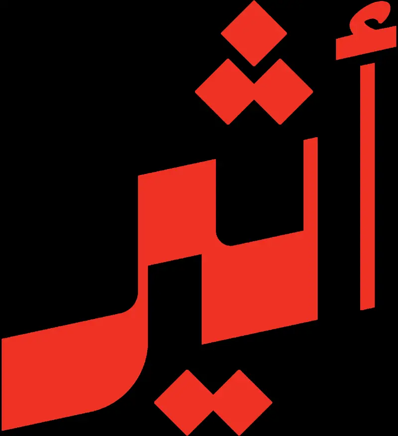 مراسم استقبال رسمية لجلالة السلطان في قلعة ويندسور