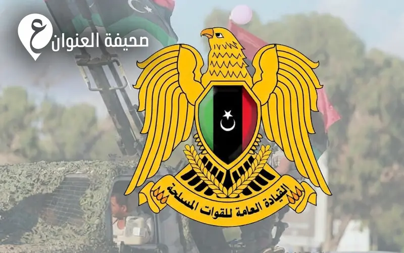 القيادة العامة تدين استهداف مطار الملك خالد بالرياض - اخبار ليبيا