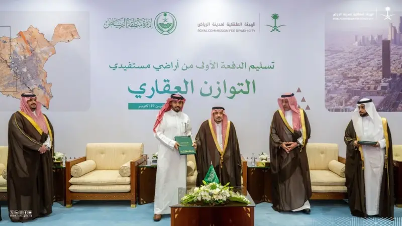 تسليم الدفعة الأولى من أراضي مستفيدي برنامج التوازن العقاري في الرياض | صحيفة الاقتصادية