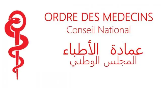 عمادة الأطباء تُدين حملات التشهير والهرسلة ضد الأطباء وتلوّح بالقضاء