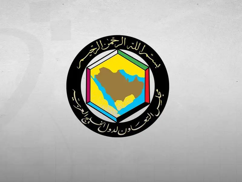 مجلس التعاون يعلن تغيير موعد القمة الخليجية - الأوربية المقررة بالرياض