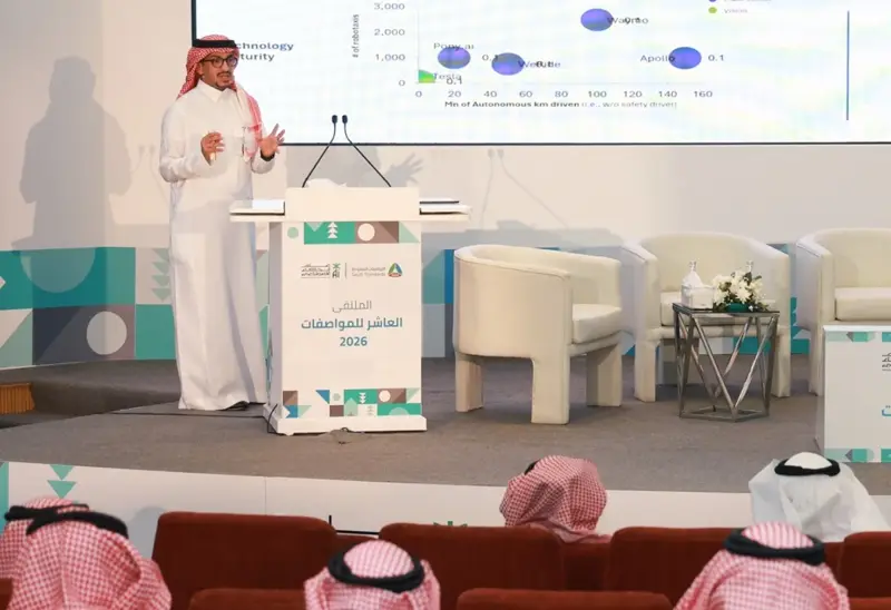 94 مواصفة لاستخدامات الذكاء الاصطناعي في السعودية | صحيفة الاقتصادية