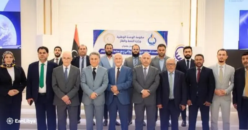 وزارة النفط تستعرض دور المنظمات الدولية في تطوير قطاع الطاقة