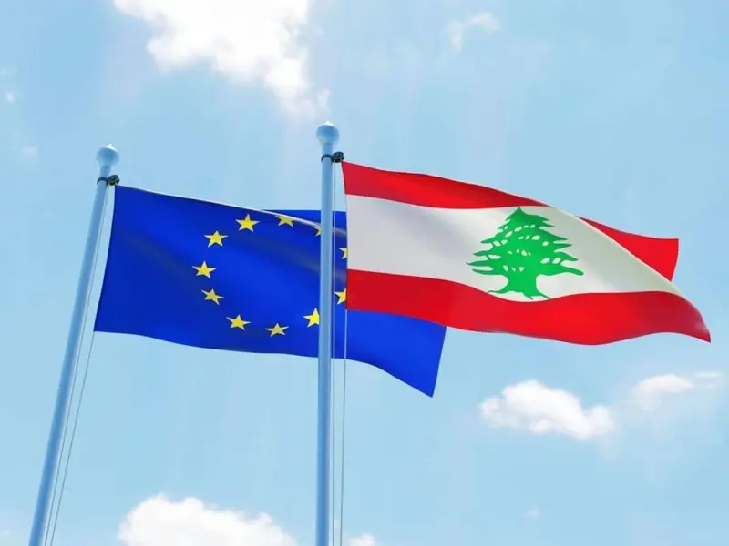 مجلس الاتحاد الأوروبي يقر بعثة دعم أمنية للبنان لمدة ثلاث سنوات