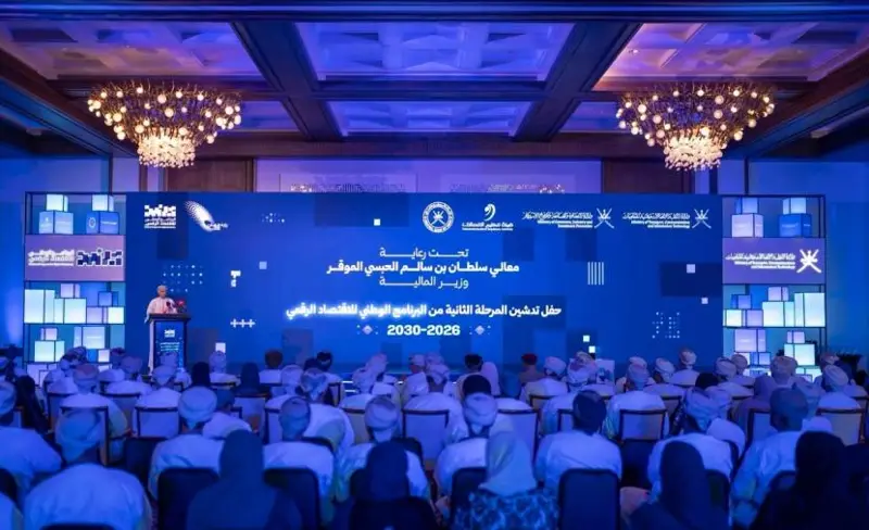 تدشين المرحلة الثانية من البرنامج الوطني للاقتصاد الرقمي