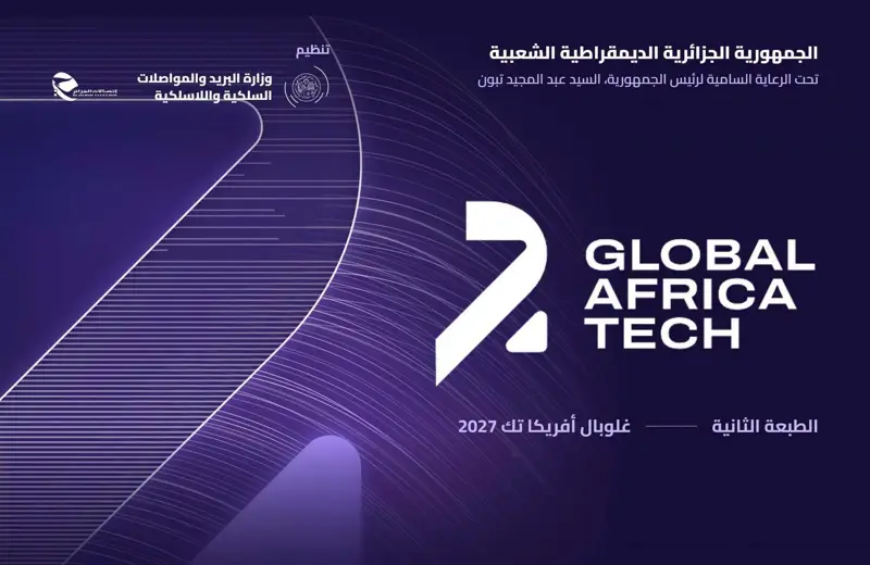 انطلاق التسجيلات لقمة “Global Africa Tech 2027” بالجزائر